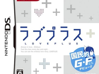 Love Plus+