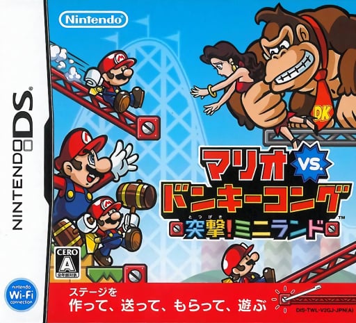 Mario vs. Donkey Kong - Totsugeki! Mini-Land