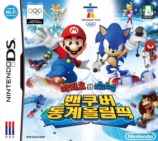 Mariowa Sonic - Vancouver Donggye-olympic
