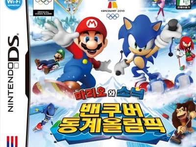 Mariowa Sonic - Vancouver Donggye-olympic