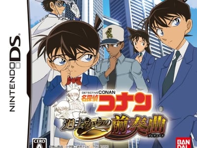 Meitantei Conan - Kako Kara no Zensou Kyoku