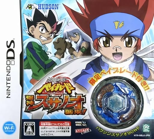 Metal Fight Beyblade - Baku Shin Susanoo Shuurai!