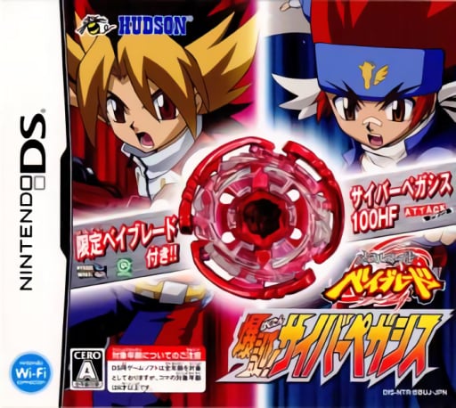 Metal Fight Beyblade - Bakutan! Cyber Pegasis