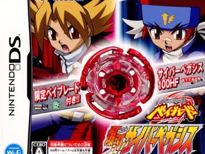 Metal Fight Beyblade - Bakutan! Cyber Pegasis
