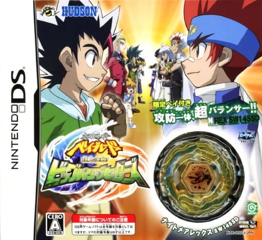 Metal Fight Beyblade - Choujou Kessen! - Big Bang Bladers