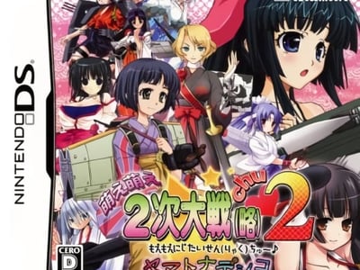 Moe Moe 2-ji Taisen Two - Yamato Nadeshiko