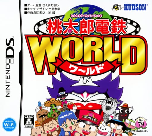 Momotarou Dentetsu - World