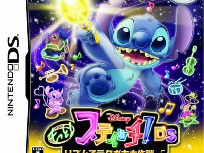 Motto! Stitch! DS - Rhythm de Rakugaki Daisakusen