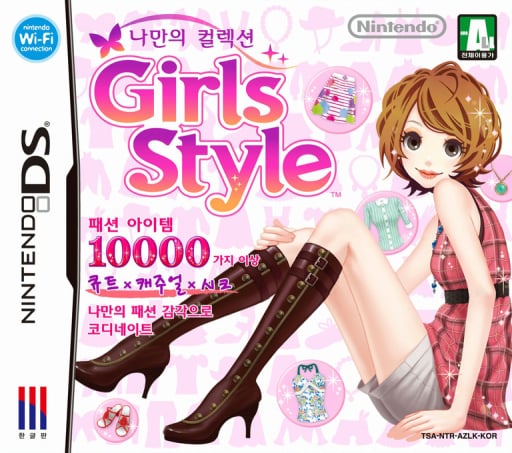 Namanui Collection - Girls Style