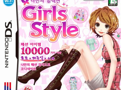 Namanui Collection - Girls Style