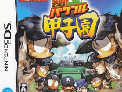 Nettou! Powerful Koushien