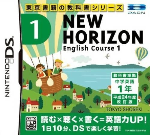 New Horizon - English Course 1