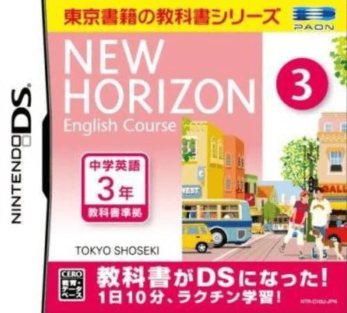 New Horizon - English Course 3