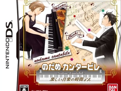 Nodame Cantabile - Tanoshii Ongaku no Jikan Desu