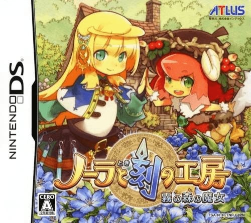 Nora to Toki no Koubou - Kiri no Mori no Majo