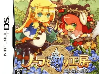 Nora to Toki no Koubou - Kiri no Mori no Majo
