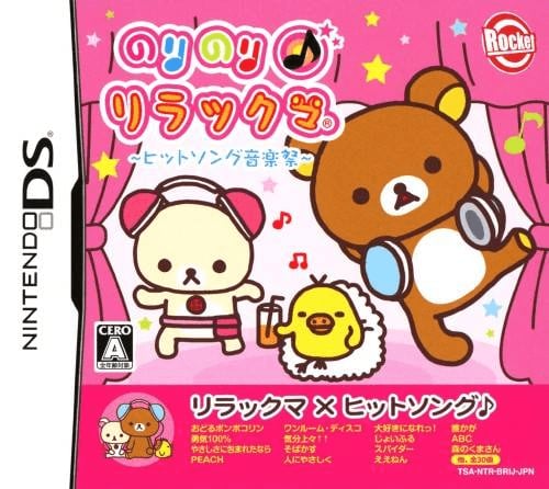 Nori Nori Rilakkuma - Hit Song Ongakusai