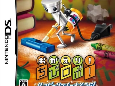 Okaeri! Chibi-Robo! - Happy Rich Oosouji!