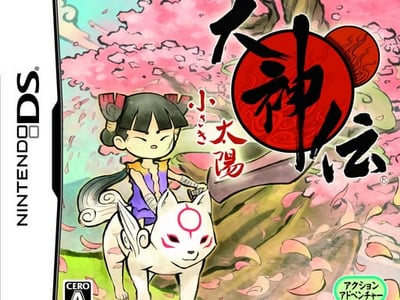 Okamiden - Chiisaki Taiyou