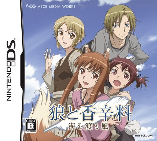 Ookami to Koushinryou - Umi o Wataru Kaze