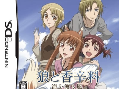 Ookami to Koushinryou - Umi o Wataru Kaze
