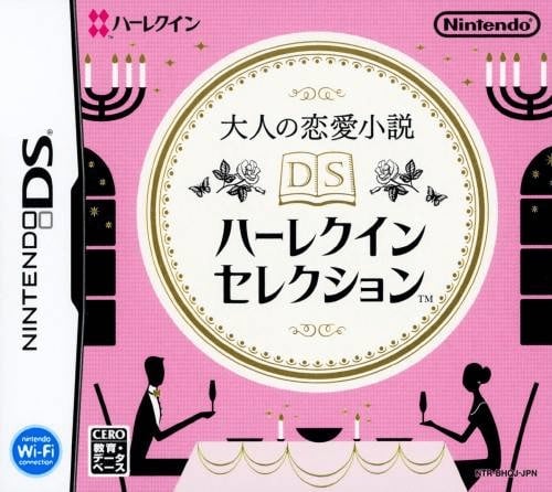 Otona no Renai Shousetsu - DS Harlequin Selection