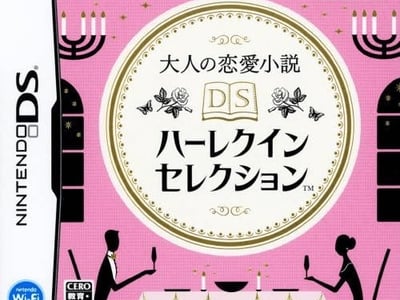 Otona no Renai Shousetsu - DS Harlequin Selection