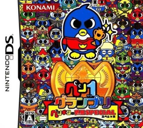 Pen1 Grand Prix - Penguin no Mondai Special