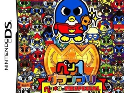 Pen1 Grand Prix - Penguin no Mondai Special