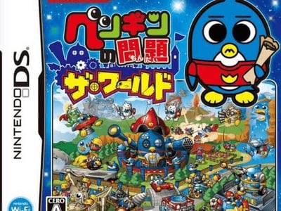 Penguin no Mondai - The World