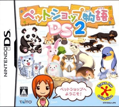 Pet Shop Monogatari DS 2