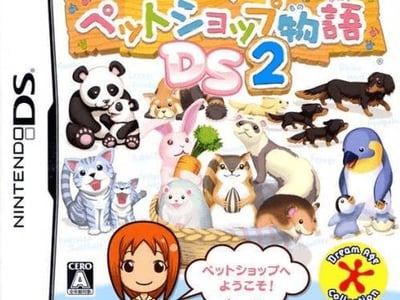 Pet Shop Monogatari DS 2
