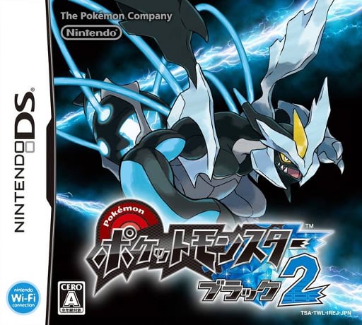 Pocket Monsters - Black 2
