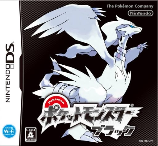 Pocket Monsters - Black