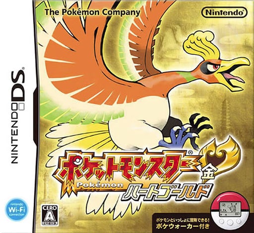 Pocket Monsters - HeartGold