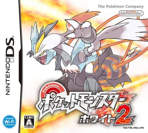 Pocket Monsters - White 2