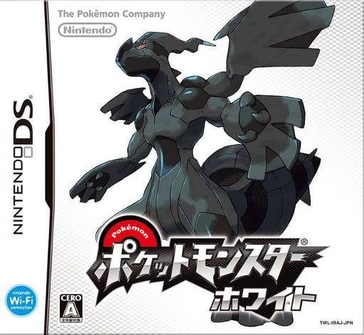 Pocket Monsters - White