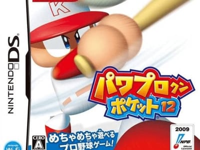 Power Pro Kun Pocket 12