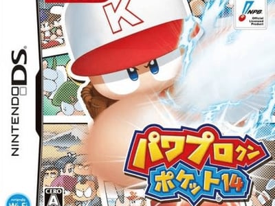 Power Pro Kun Pocket 14