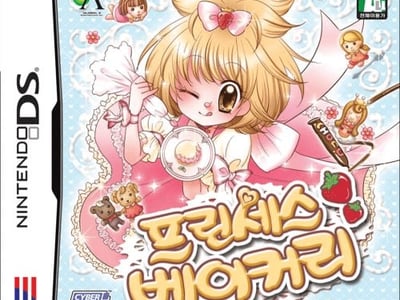 Princess Bakery