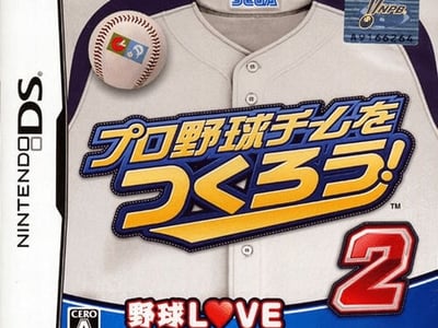 Pro Yakyuu Team o Tsukurou! 2
