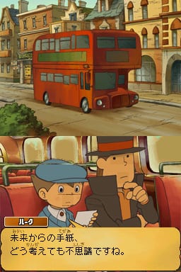 The upper portion displays a double-decker red bus on a city street lined with brick buildings in warm tan and orange hues. The lower half shows two character busts inside the bus interior: a young boy in a blue cap on the left and a man in brown clothing on the right, both rendered in hand-drawn style. Between them is a yellow text box containing Japanese dialogue and what appears to be a game menu or dialogue indicator marked 'H-9'. The art uses a watercolor-like palette with soft shading typical of Nintendo DS graphics.