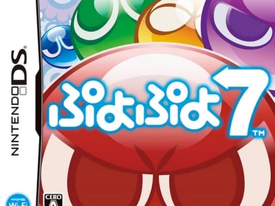 Puyo Puyo 7