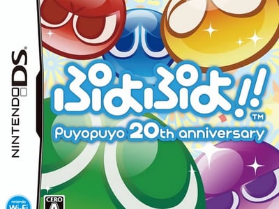 Puyo Puyo!! - Puyopuyo 20th Anniversary