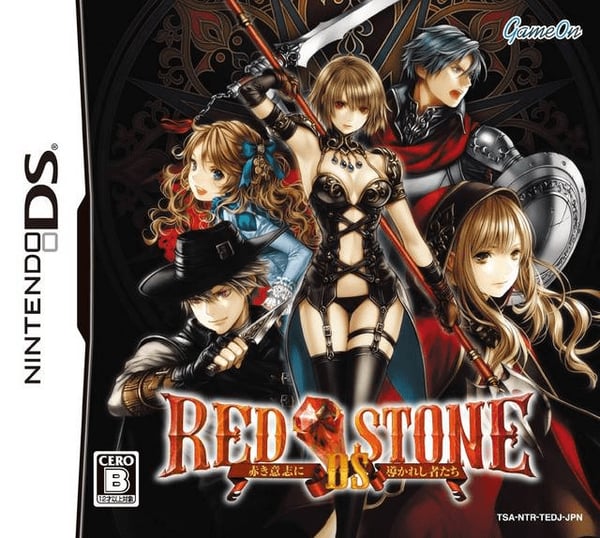 Red Stone DS - Akaki Ishi ni Michibikareshi Mono-tachi