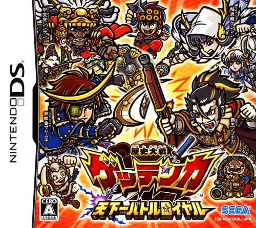 Rekishi Taisen - Gettenka - Tenkaichi Battle Royale