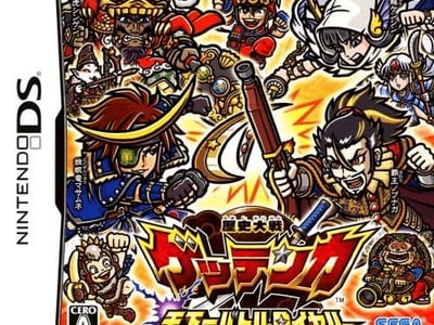Rekishi Taisen - Gettenka - Tenkaichi Battle Royale