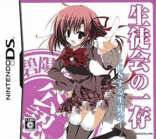 Seitokai no Ichizon - DS Suru Seitokai