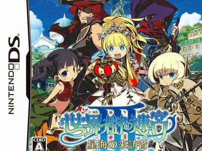 Sekaiju no Meikyuu III - Seikai no Raihousha