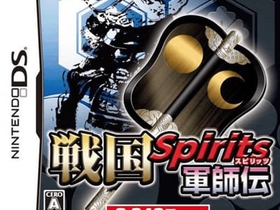 Sengoku Spirits - Gunshi Den